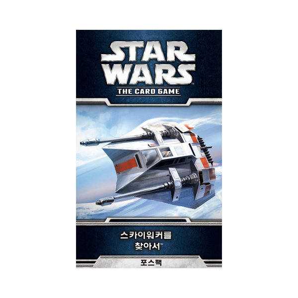 Star Wars: The Card Game – The Search for Skywalker Ÿ LCG ī Ȯ: ī̿Ŀ ãƼ 
